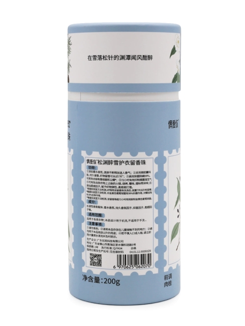 OUAINI Аромагранулы для стирки белья Утро в лесу Laundry Scent Booster, 200 г OUAINI Аромагранулы для стирки белья Утро в лесу Laundry Scent Booster, 200 г