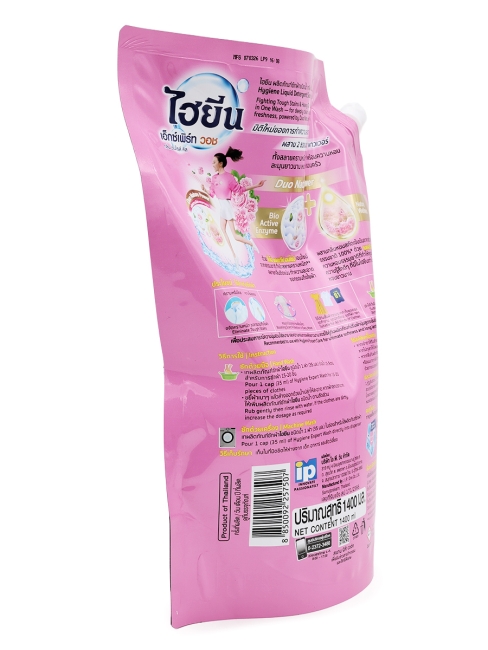 Hygiene Гель-концентрат для стирки парфюмированный Рассветный поцелуй Detergent Sunrise Kiss, 1400 мл