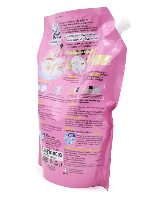 Hygiene Гель-концентрат для стирки парфюмированный Рассветный поцелуй Detergent Sunrise Kiss, 1400 мл