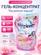 Hygiene Гель-концентрат для стирки парфюмированный Рассветный поцелуй Detergent Sunrise Kiss, 1400 мл Hygiene Гель-концентрат для стирки парфюмированный Рассветный поцелуй Detergent Sunrise Kiss, 1400 мл