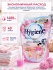 Hygiene Гель-концентрат для стирки парфюмированный Рассветный поцелуй Detergent Sunrise Kiss, 1400 мл