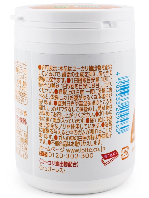 LOTTE Жвачка с ксилитом в банке Цитрусовая мята Xylitol AuraTect Gum Citrus Mint Slim Bottle, 125 г