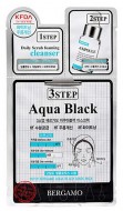 Bergamo 3 Step Mask Pack Black Aqua Трехэтапная маска для лица выравнивающая тон кожи, 1,5+1,5+5 мл