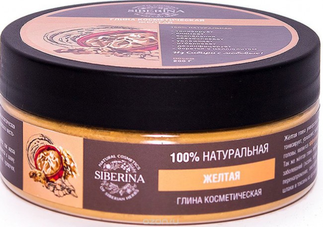 Siberina Глина желтая, 150 г