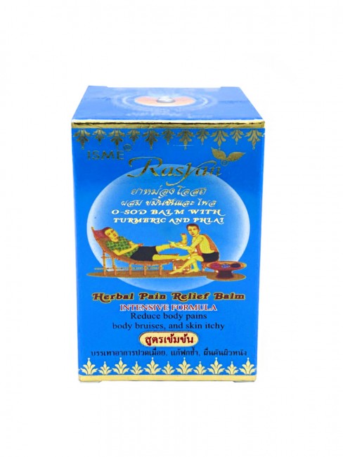 Rasyan Бальзам с куркумой согревающий O-SOD Balm With Turmeric And Phlai, 50 г