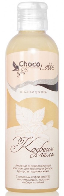 ChocoLatte Гель Кофеин антицеллюлитный с активным кофеином (4%), 200 мл