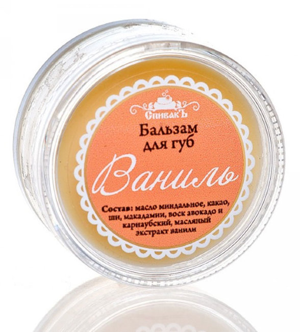 СпивакЪ Бальзам для губ Ваниль, 15 г