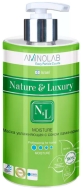 Nature and Luxury Moisture Маска увлажняющая с соком Ламинарии, 460 мл