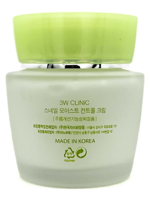 3W Clinic Крем для лица восстанавливающий с улиточным муцином Snail Moist Control Cream, 50 мл 3W Clinic Крем для лица восстанавливающий с улиточным муцином Snail Moist Control Cream, 50 мл