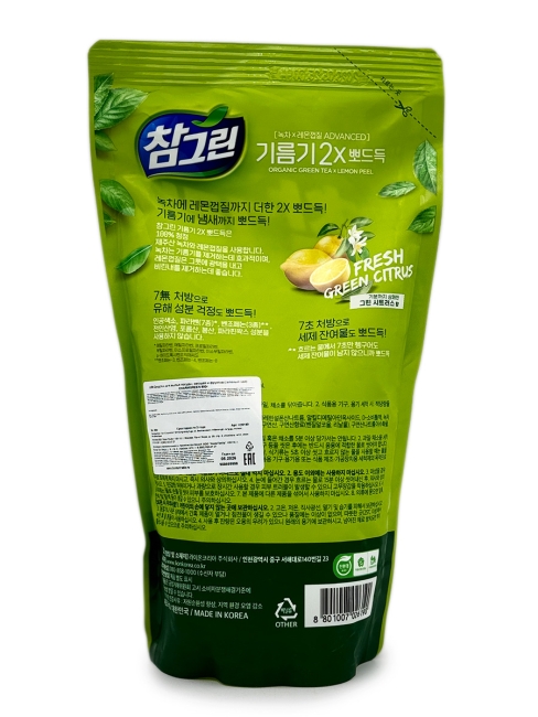 LION Средство для мытья посуды, овощей и фруктов Зеленый чай Chamgreen Green Tea (Refill), 800 мл LION Средство для мытья посуды, овощей и фруктов Зеленый чай Chamgreen Green Tea (Refill), 800 мл