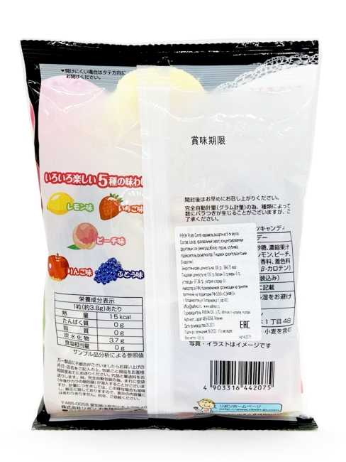 RIBON Карамель леденцовая Ассорти из 5 фруктовых вкусов 5 Kinds Fruits Candy, 120 г RIBON Карамель леденцовая Ассорти из 5 фруктовых вкусов 5 Kinds Fruits Candy, 120 г