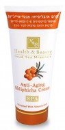 Health and Beauty Obliphicha Anti-Aging Cream Крем для тела против старения кожи с маслом Облепихи, 180 мл Health and Beauty Obliphicha Anti-Aging Cream Крем для тела против старения кожи с маслом Облепихи, 180 мл