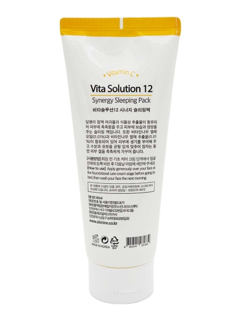 Jigott Маска для лица ночная витамин C и муцином улитки Vita Solution 12 Synergy Sleeping Pack, 180 мл Jigott Маска для лица ночная витамин C и муцином улитки Vita Solution 12 Synergy Sleeping Pack, 180 мл