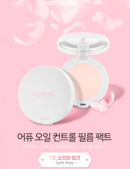 A'PIEU Oil Control Film Pact #1 Soft Pink Пудра компактная матирующая, 11,5 г