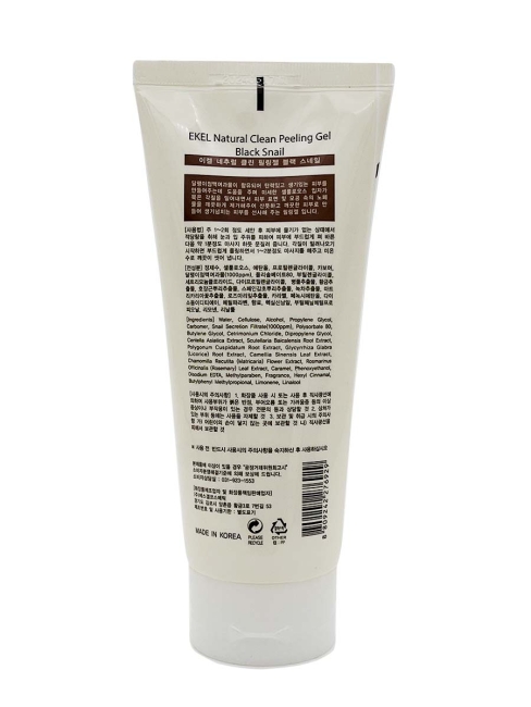 Ekel Пилинг-скатка с муцином черной улитки Natural Clean Peeling Gel Black Snail, 180 мл