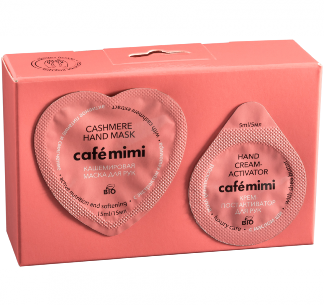 Кафе Красоты Кашемировая маска для рук “Активное питание и смягчение” с экстрактом кашемира, 15 мл + постактиватор 5 мл