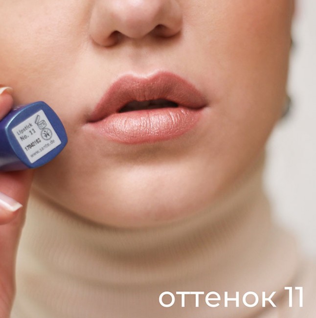 Sante Губная помада Нюдовый беж №11, 4,5 г