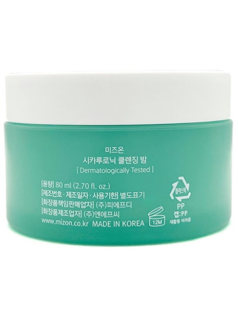 Mizon Бальзам для лица очищающий с центеллой и гиалуроновой кислотой Cicaluronic Cleansing Balm, 80 мл