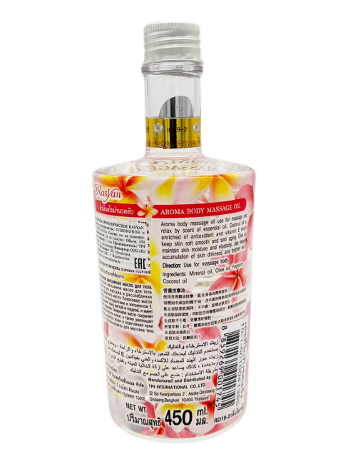 Rasyan Масло для тела массажное Лилавади Aroma Massage Oil Leelawadee, 450 мл Rasyan Масло для тела массажное Лилавади Aroma Massage Oil Leelawadee, 450 мл