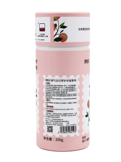 OUAINI Аромагранулы для стирки белья Аромат Персика Laundry Scent Booster, 200 г OUAINI Аромагранулы для стирки белья Аромат Персика Laundry Scent Booster, 200 г