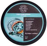 Siberina Глина зеленая, 150 г
