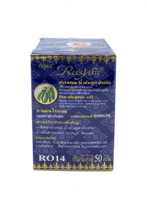 Rasyan Бальзам с эвкалиптовым маслом Rasyan O-SOD Balm With Eucalyptus Oil, 50 г