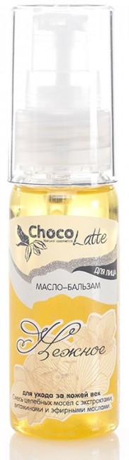 ChocoLatte Бальзам-масло для Век Нежное подтяжка, anti-age эффект, 30 мл ChocoLatte Бальзам-масло для Век Нежное подтяжка, anti-age эффект, 30 мл