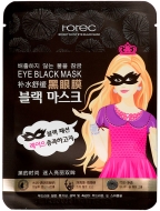 Rorec Black Mask Маска - муляж для век Увлажняющая, 15 г