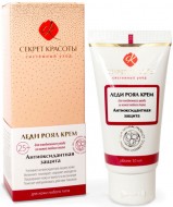 БиоБьюти Крем Антиоксидантная защита, 50 мл