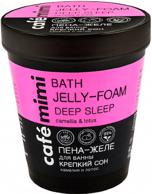 Кафе красоты Le Cafe Mimi Пена-Желе для ванны Крепкий сон, 220 мл