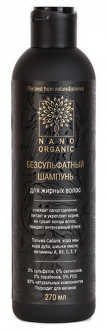 Nano Organic Безсульфатный шампунь для жирных волос, 270 мл Nano Organic Безсульфатный шампунь для жирных волос, 270 мл