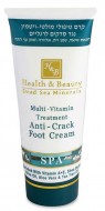 Health and Beauty Крем для ног Мультивитаминный для потрескавшейся кожи, 180 мл
