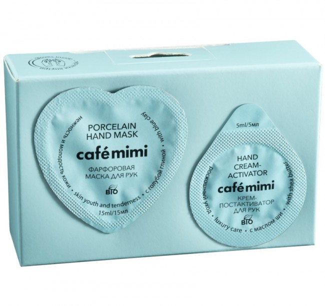 Кафе Красоты Фарфоровая маска для рук “Нежность и молодость кожи” с голубой глиной, 15 мл + постактиватор 5 мл