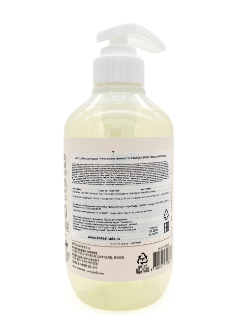 Jmella Парфюмированный гель для душа Роковая женщина N0.02 In France Femme Fatale Body Wash, 500 мл Jmella Парфюмированный гель для душа Роковая женщина N0.02 In France Femme Fatale Body Wash, 500 мл