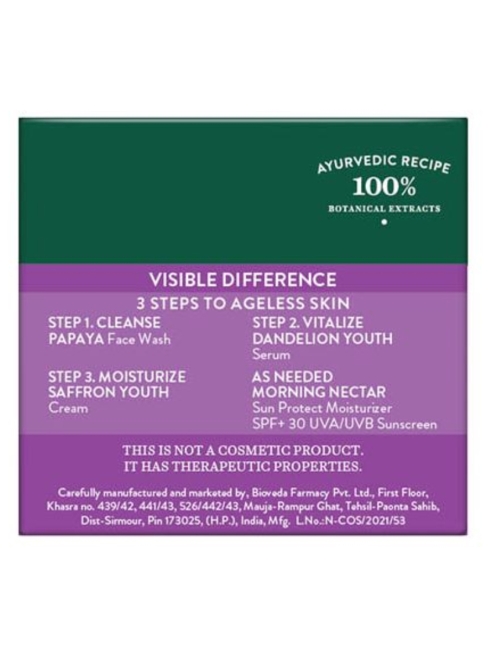 Biotique Крем для лица и тела антивозрастной с шафраном Bio Saffron Youth Dew Visibly Ageless Moisturizer, 50 г Biotique Крем для лица и тела антивозрастной с шафраном Bio Saffron Youth Dew Visibly Ageless Moisturizer, 50 г