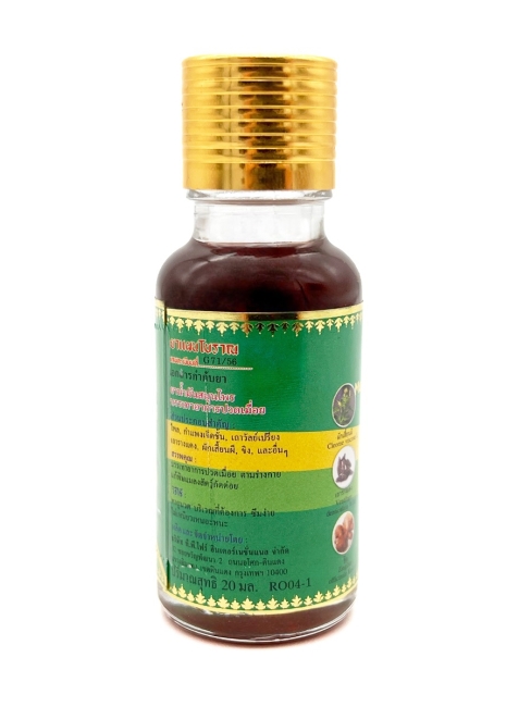 Isme Масло массажное на травах от мышечной боли Herbal Relief Muscle Pain liniment, 20 мл