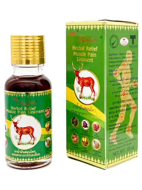 Isme Масло массажное на травах от мышечной боли Herbal Relief Muscle Pain liniment, 20 мл