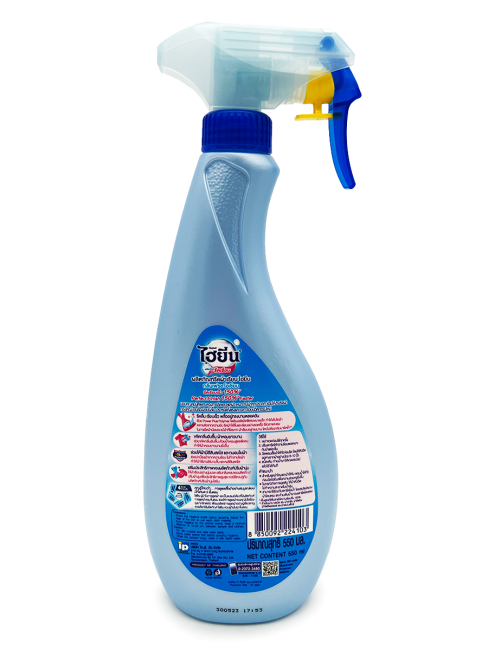 Hygiene Спрей для облегчения глажки парфюмированный Свежесть океана Perfumed Smooth Starch Fresh Ocean, 550 мл