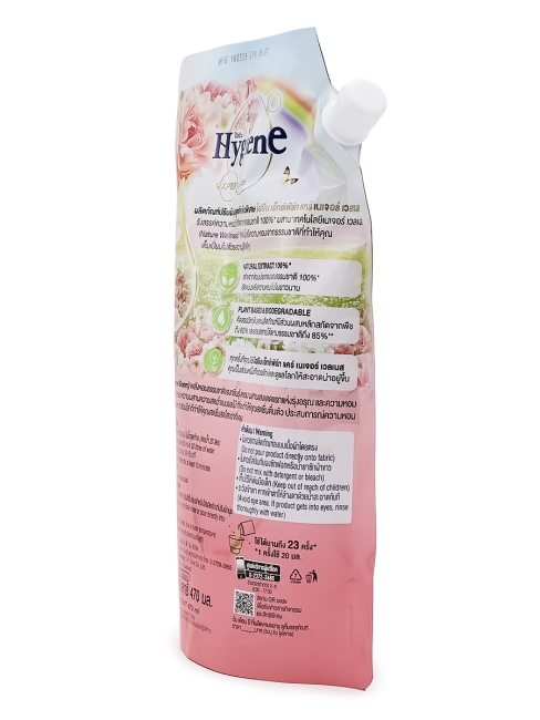 Hygiene Кондиционер концентрат для стирки парфюмированный Радужный цветок Softener Concentrate Raibow Bloom, 470 мл