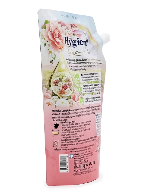 Hygiene Кондиционер концентрат для стирки парфюмированный Радужный цветок Softener Concentrate Raibow Bloom, 470 мл