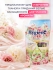 Hygiene Кондиционер концентрат для стирки парфюмированный Радужный цветок Softener Concentrate Raibow Bloom, 470 мл