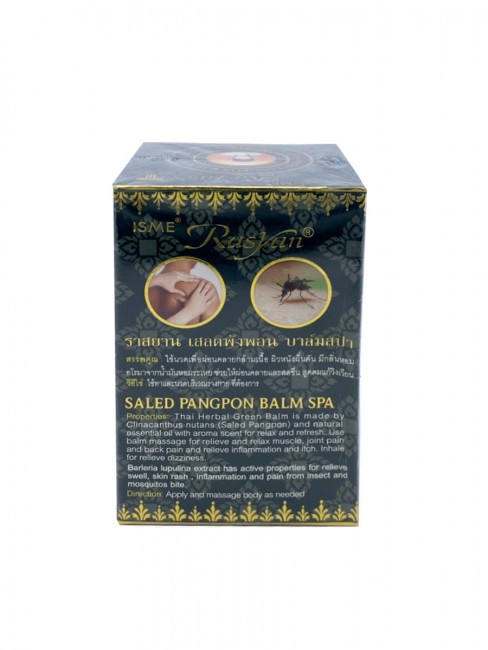 Rasyan Бальзам Салет Панг Пон Rasyan Saled pang pon balm, 50 г Rasyan Бальзам Салет Панг Пон Rasyan Saled pang pon balm, 50 г