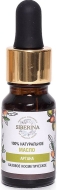 Siberina Масло арганы нераф., 10 мл
