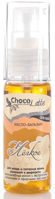 ChocoLatte Бальзам-масло для лица Лёгкое для кожи, склонной к жирности, питание, баланс, 30 мл