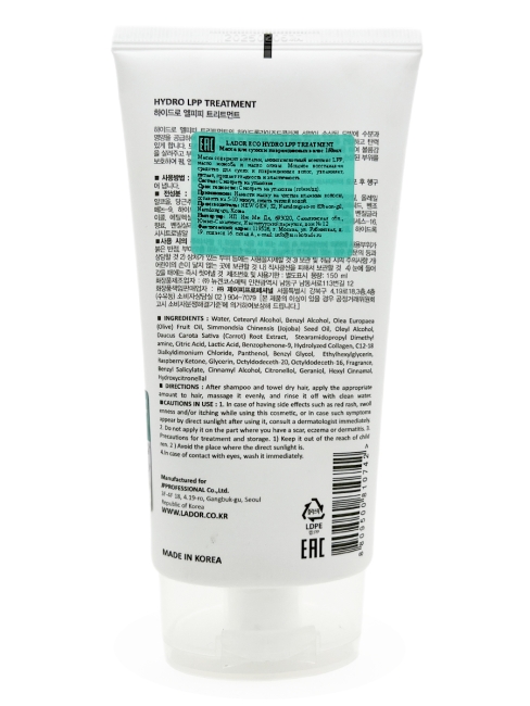 La'dor Увлажняющая маска для сухих и поврежденных волос Hydro LPP Treatment, 150 мл