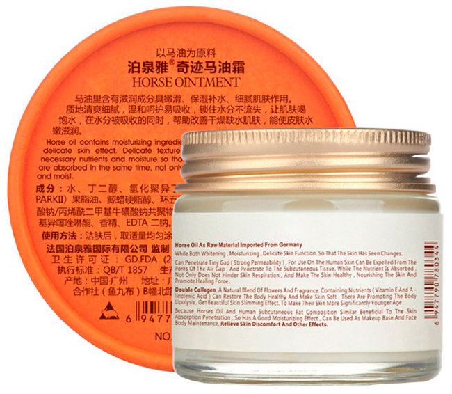 Bioaqua Horse Oil Ointment Miracle Cream Крем против морщин для лица, 70 г