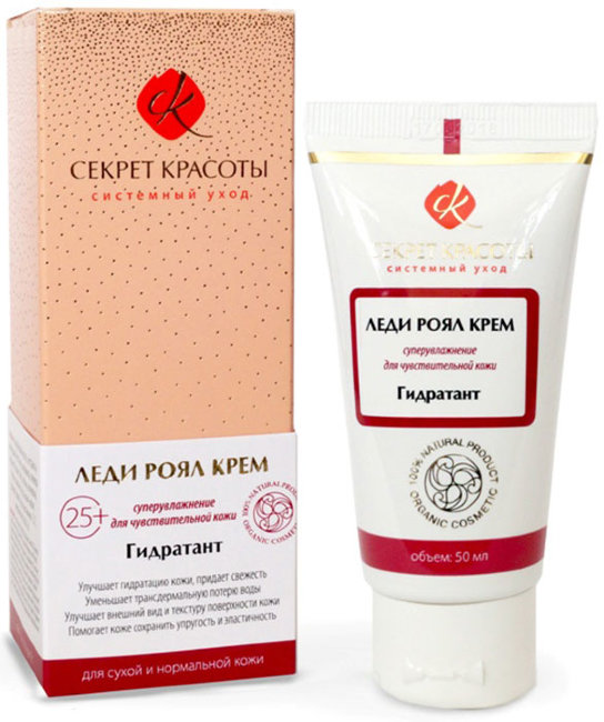 БиоБьюти Леди Роял Кем "Гидратант" суперувлажнение для чувствительной кожи, 50 мл