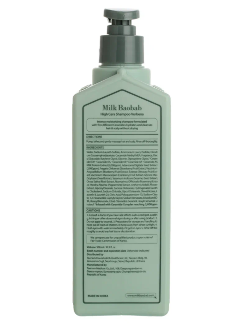 Milk Baobab Шампунь High Cera Shampoo Verbena, 500 мл Milk Baobab Шампунь High Cera Shampoo Verbena, 500 мл