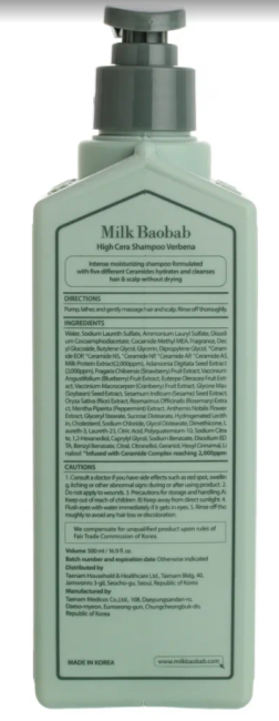 Milk Baobab Шампунь High Cera Shampoo Verbena, 500 мл Milk Baobab Шампунь High Cera Shampoo Verbena, 500 мл