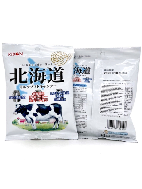 RIBON Карамель мягкая молочная Hokkaido Milk Soft, 2 уп*66 г RIBON Карамель мягкая молочная Hokkaido Milk Soft, 2 уп*66 г